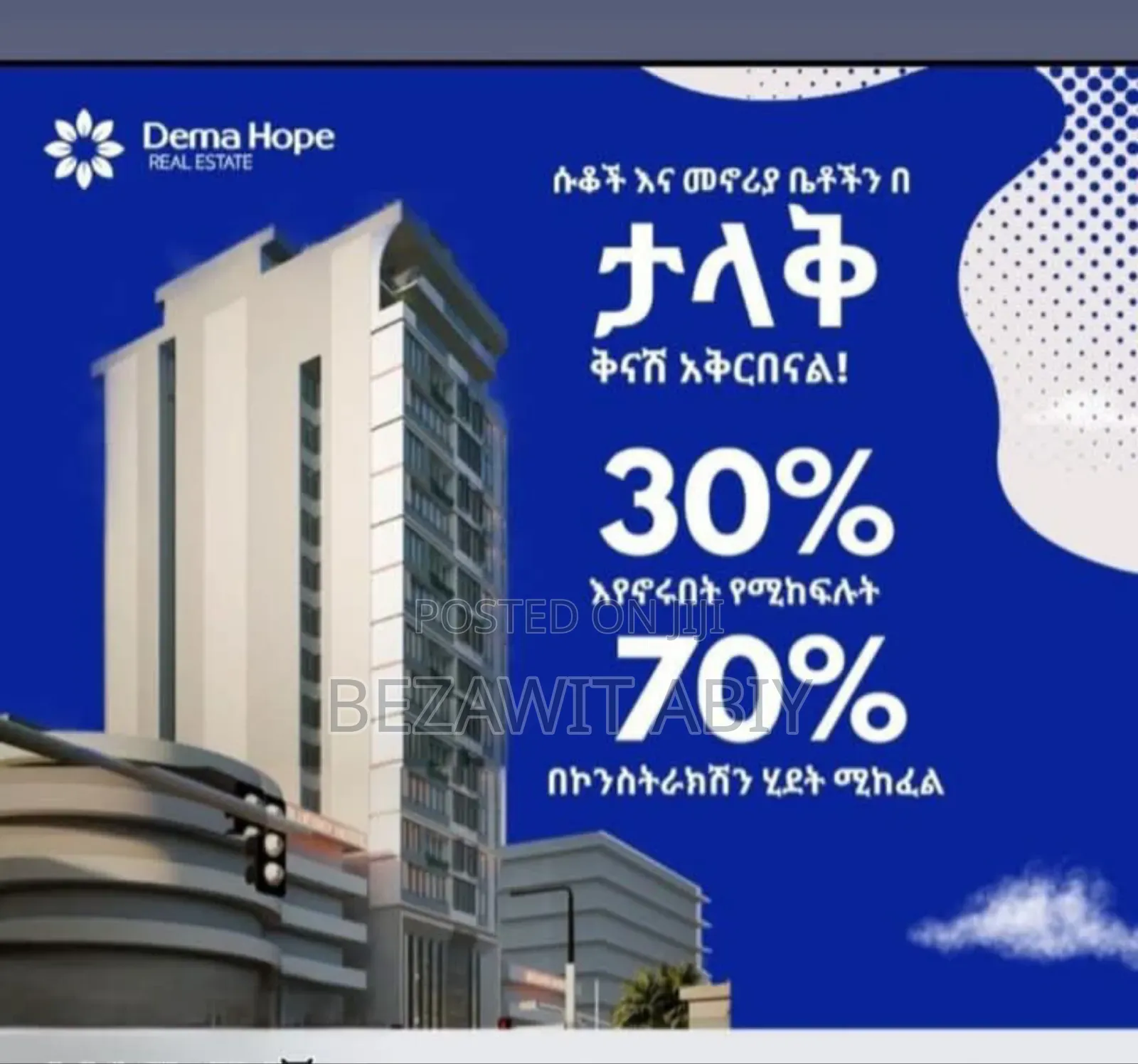 1bdrm Apartment in Dema Hope, Yeka for sale