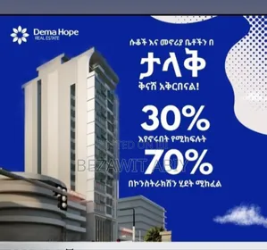 1bdrm Apartment in Dema Hope, Yeka for sale