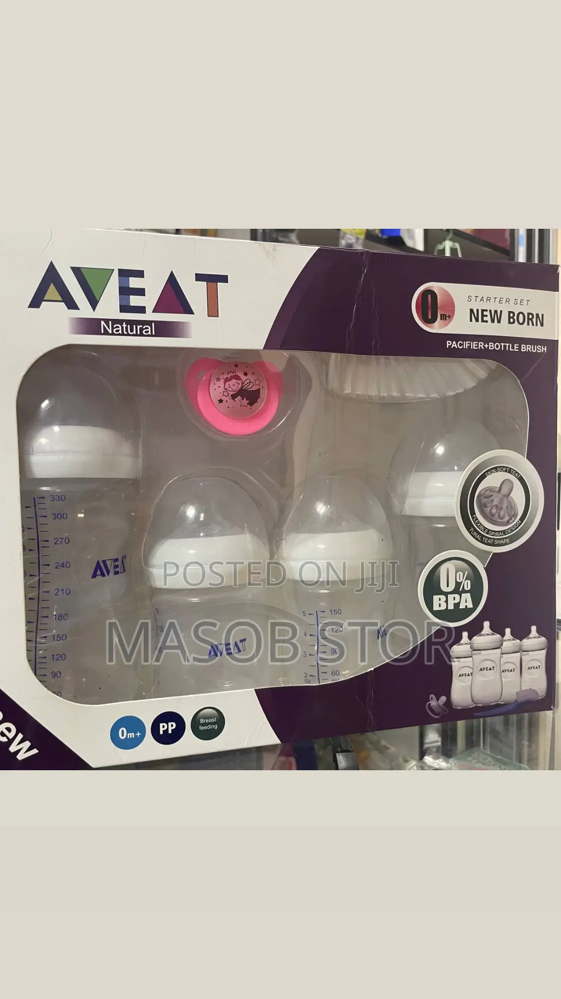 AVENT New Born 6items 6 አይነት ነገሮችን በ 1 የያዘ