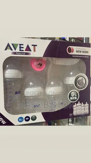 Photo - AVENT New Born 6items 6 አይነት ነገሮችን በ 1 የያዘ