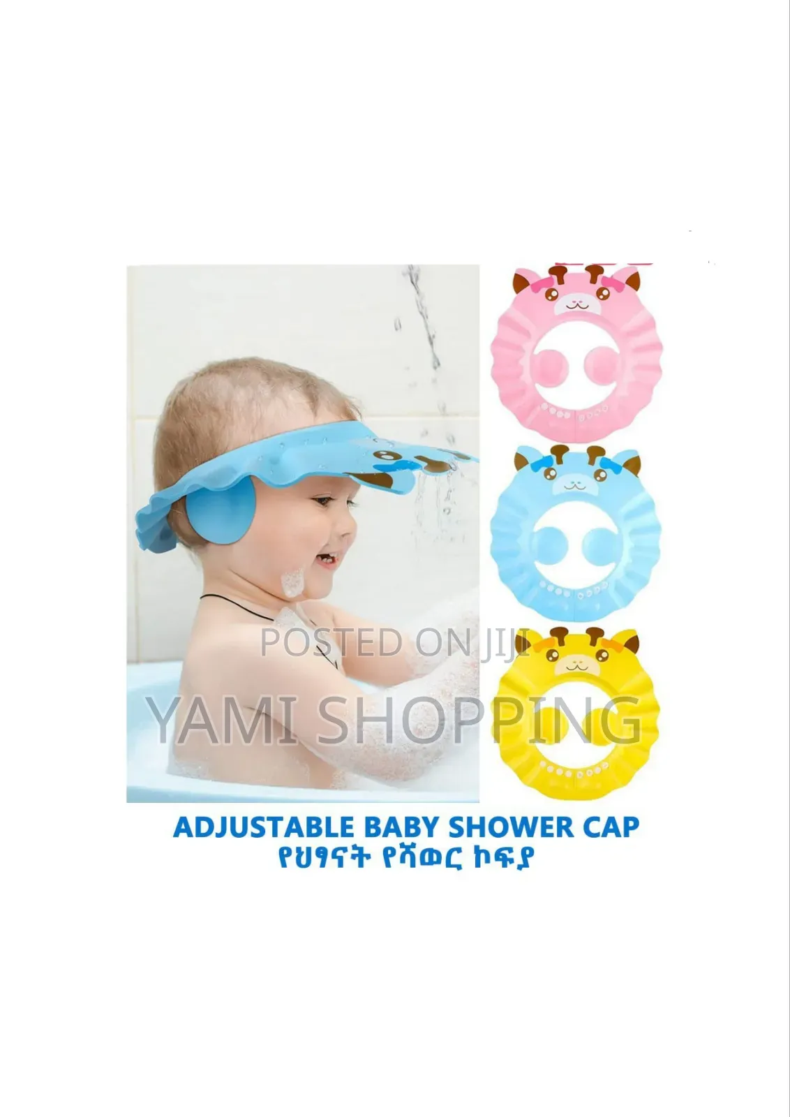Adjustable Baby Shower Cap Child Kids Shampoo Bath Hat