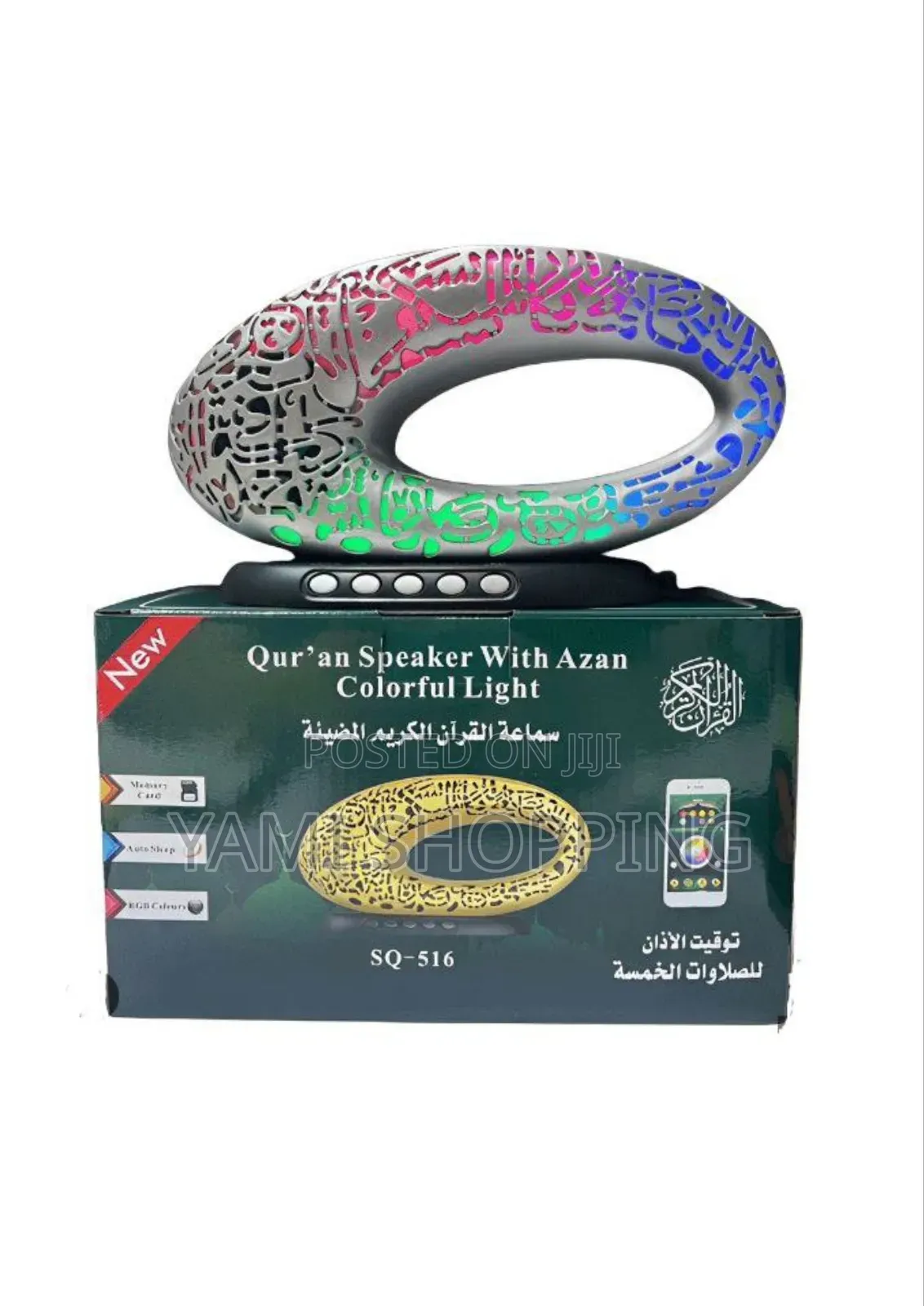 Quran Speaker With Azan