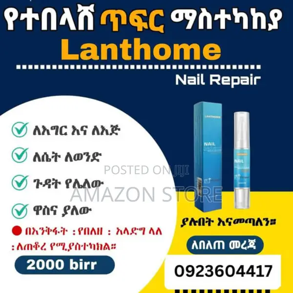 Lanthome Nail Repair