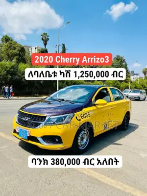 Photo - Chery Arrizo 3 1.5 FWD 2020