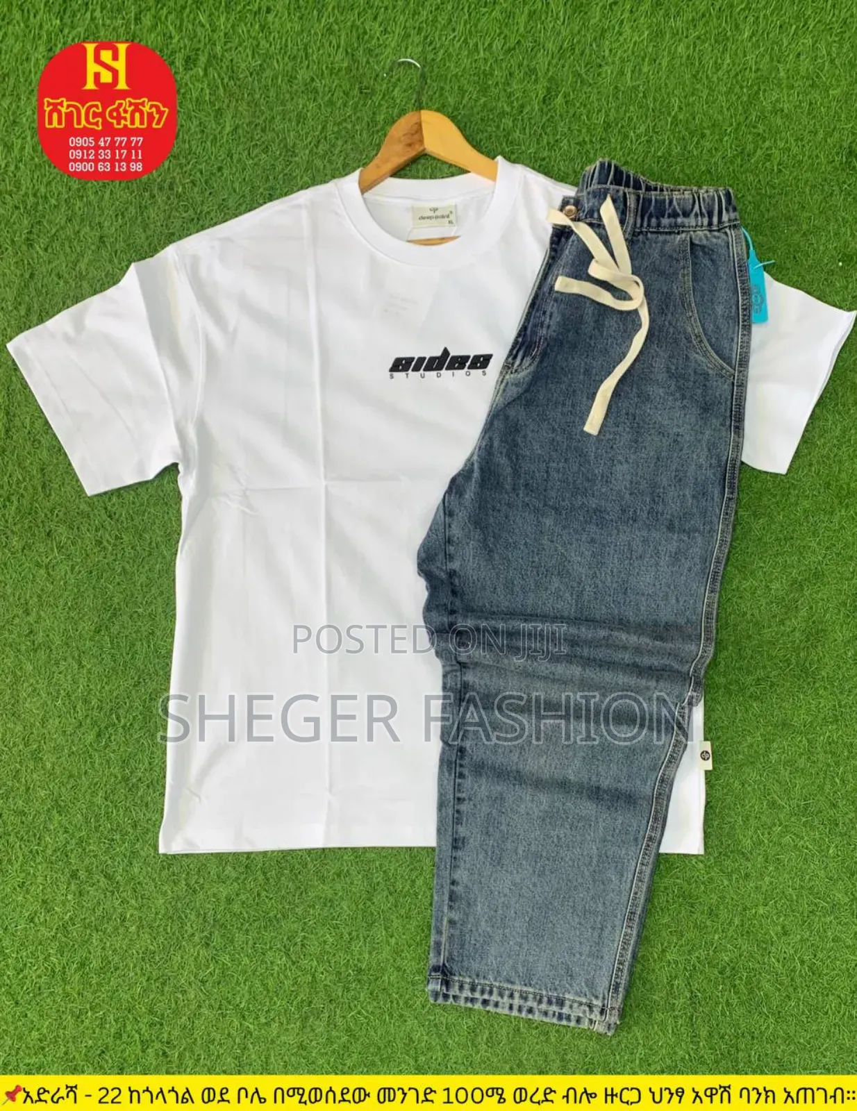 Sheger Fashion Monday