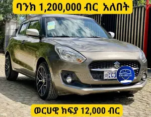 Photo - Suzuki Swift 2022 Gray