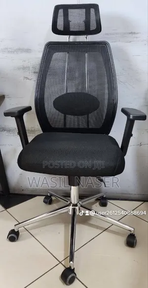 Photo - Office Chair