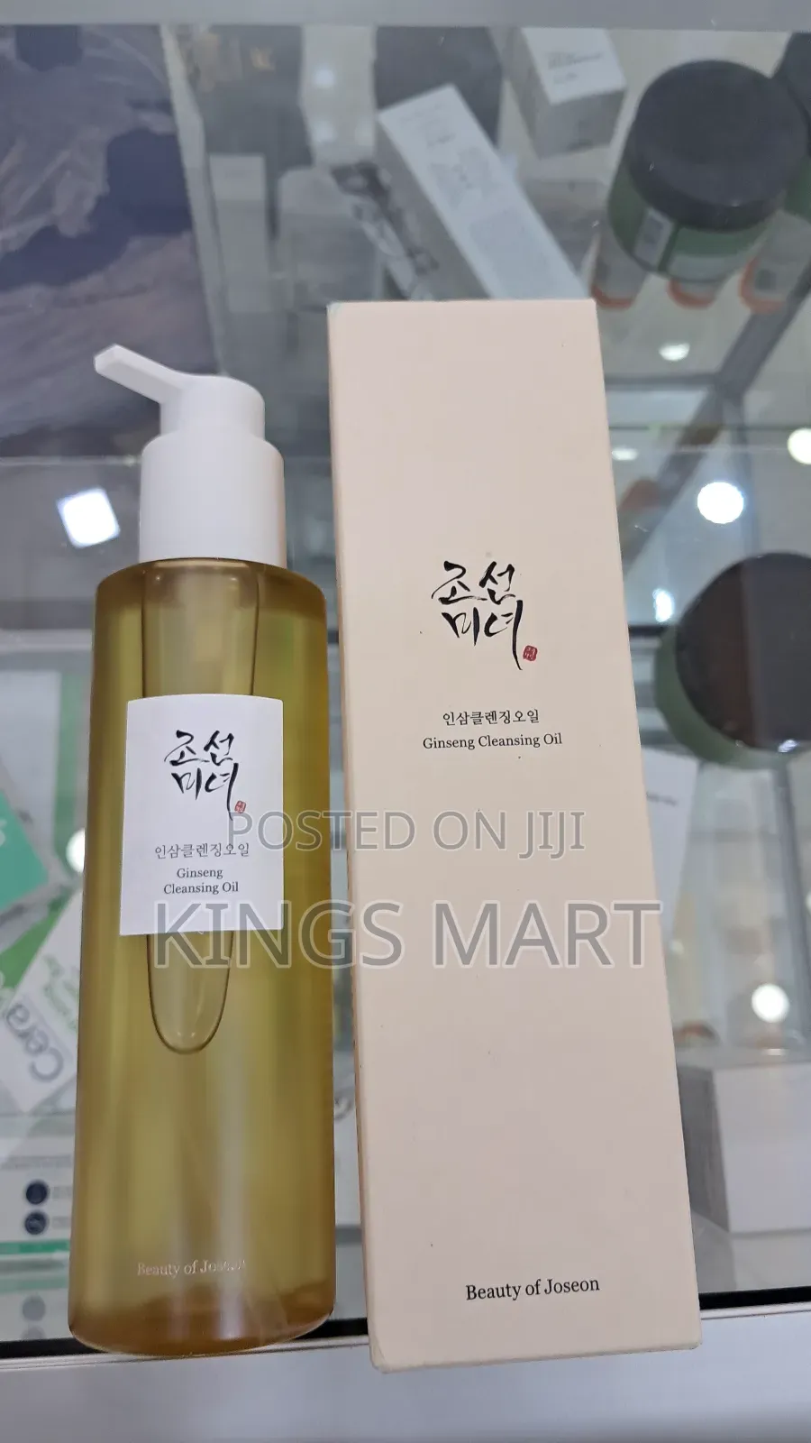 Beauty of Joseon Ginseng Cleansing Oil