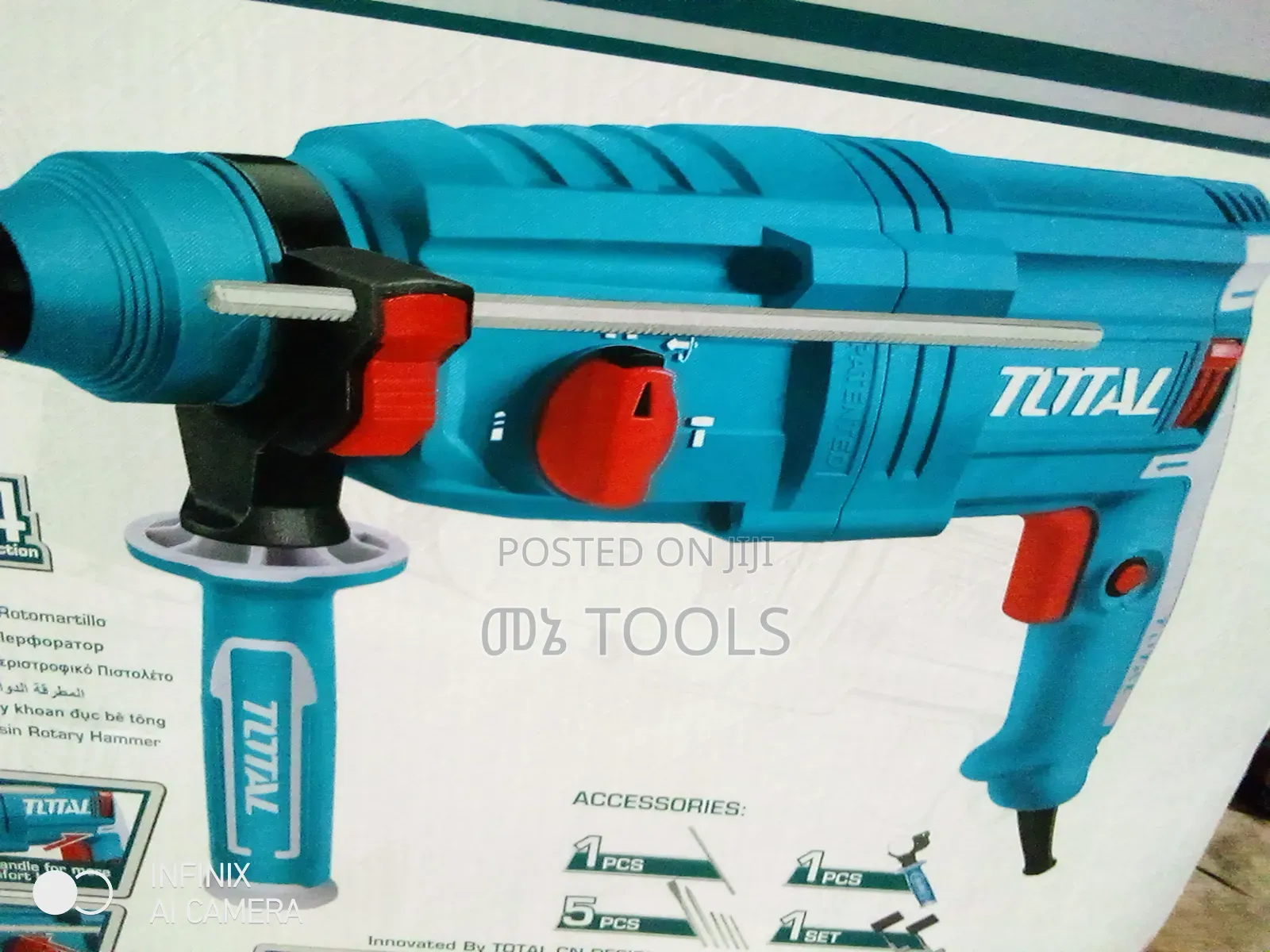 ሀመር ድሪል 800w