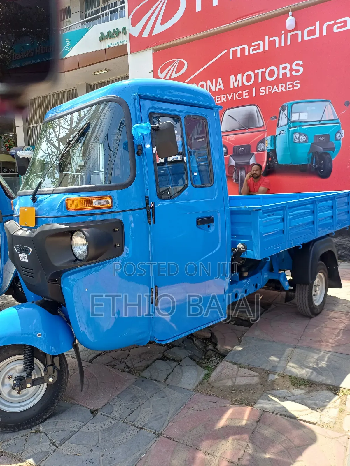 New Bajaj 2024 Blue