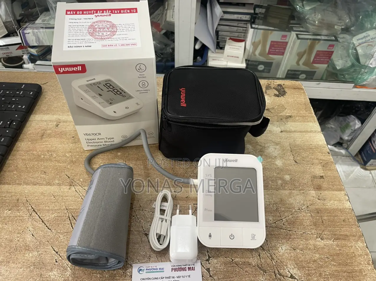 Yuwell Blood Pressure Monitor鼫—Economical and Eco-Friendly