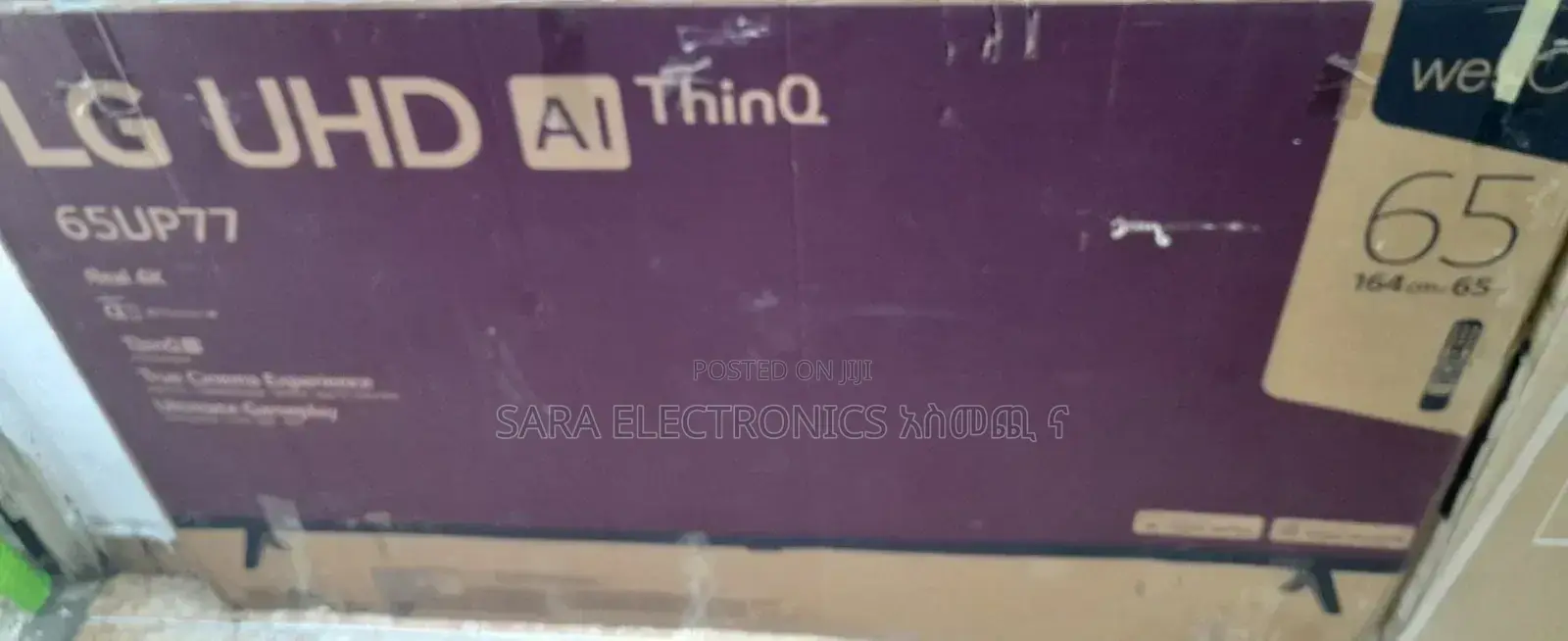 LG 65" UHD AI Thinq TV (Model UP77) - Latest Model