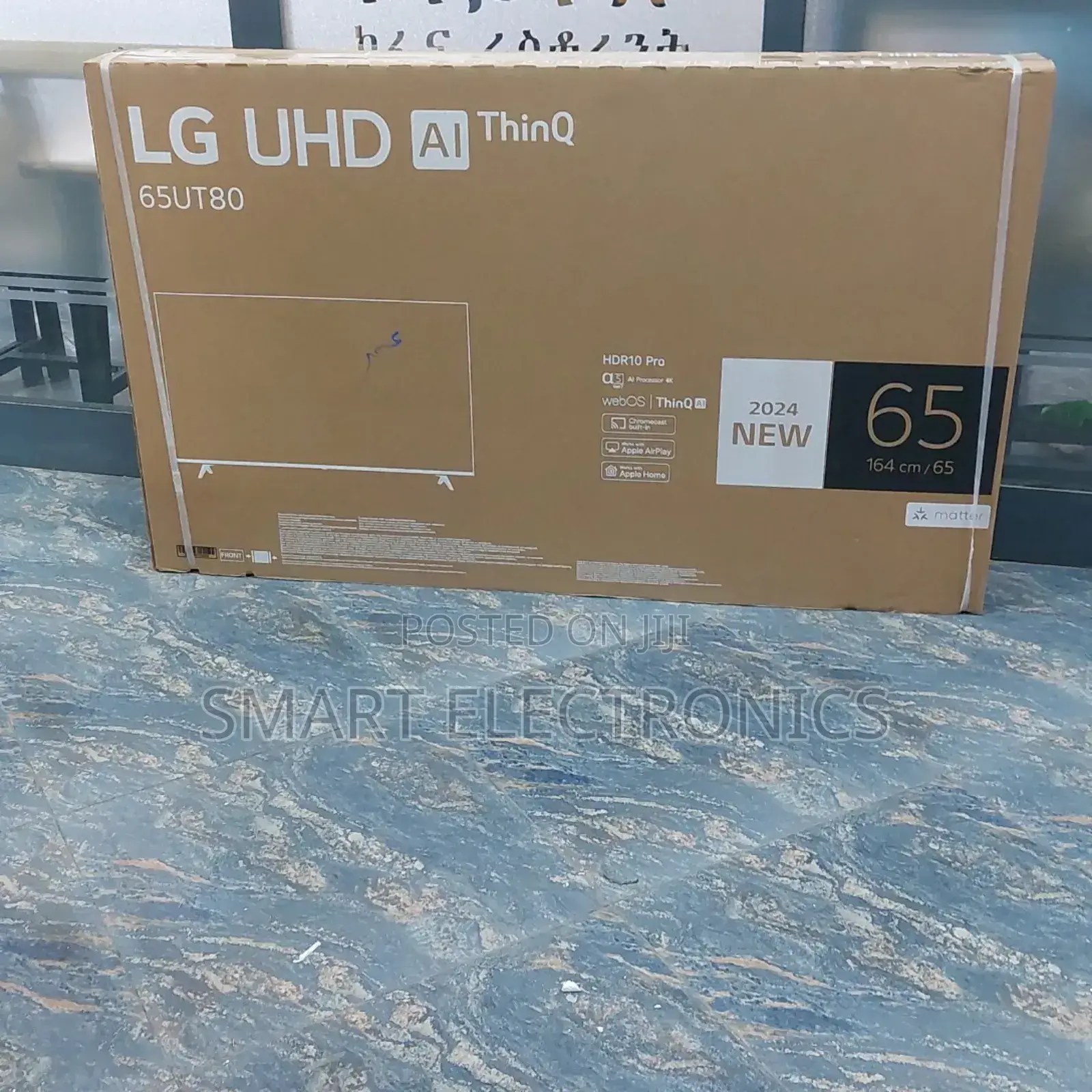 LG 65 Inch Smart Uhd TV