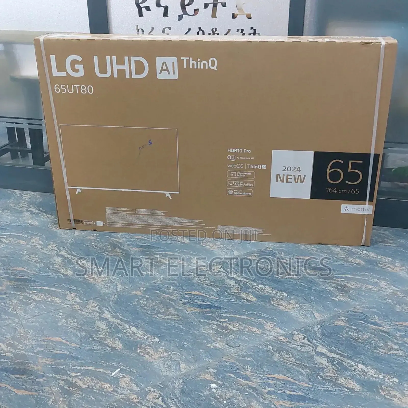 LG 65 Inch Smart Uhd TV
