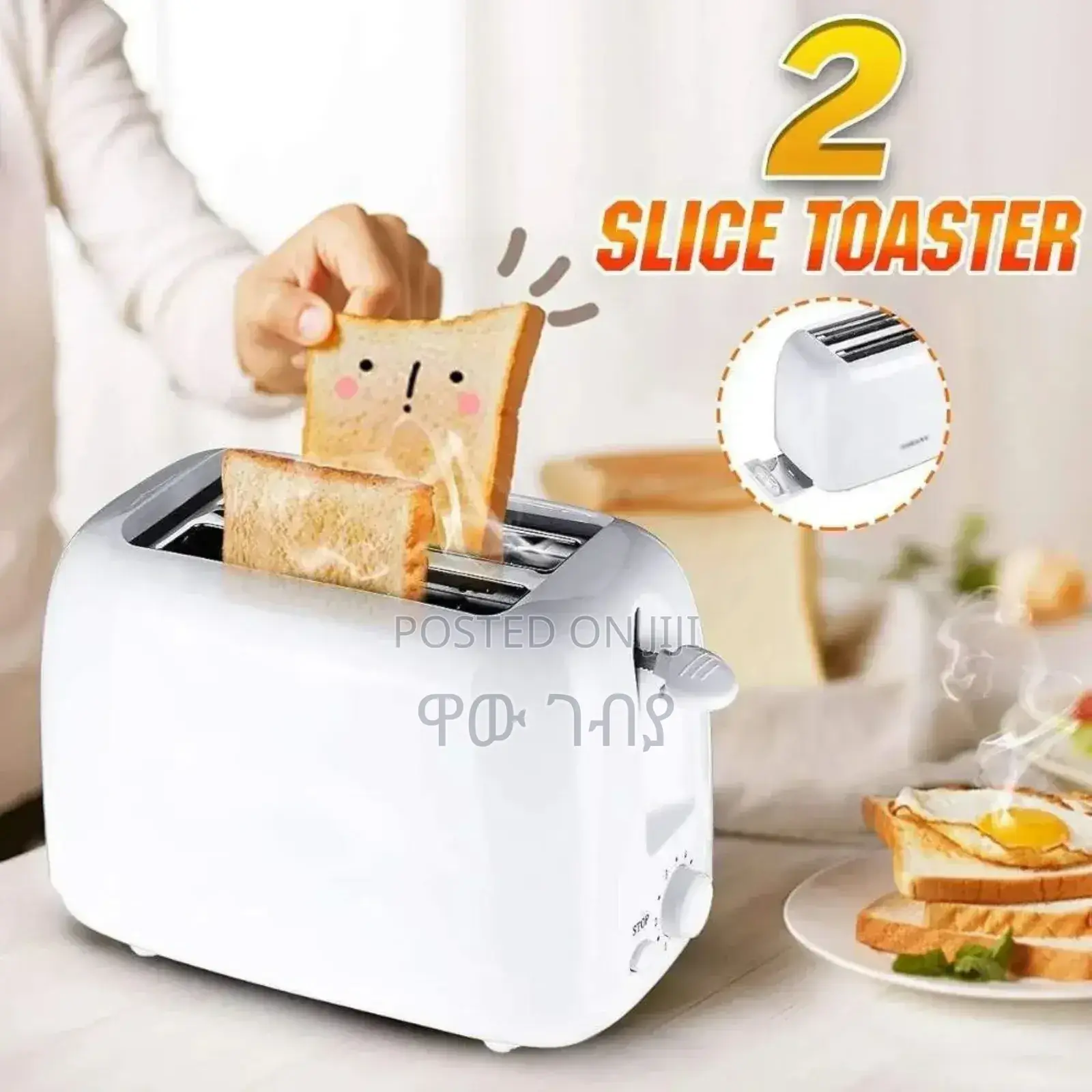 2 Slice Toaster