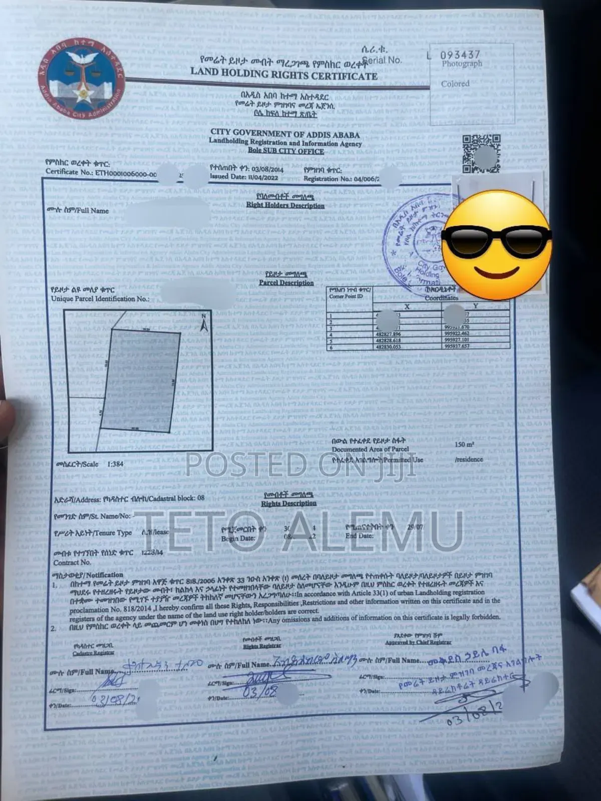 የሚሸጥ ቦታ ሰሚት ዋሽንግተን ሰፈር 150 ካሬ 17 ሚሊዮን ብር