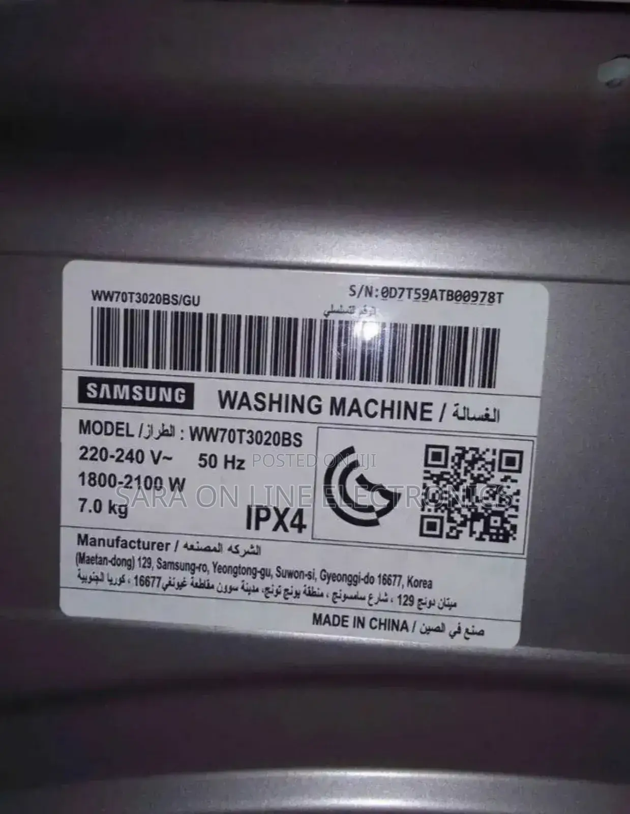 Samsung 12kg Automatic Washing Machine – Steam Spin