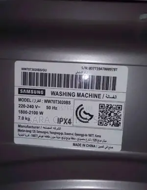 Samsung 12kg Automatic Washing Machine – Steam Spin