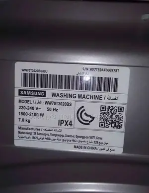 Samsung 12kg Automatic Washing Machine – Steam Spin