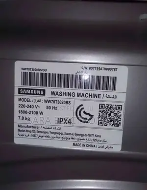Samsung 12kg Automatic Washing Machine – Steam Spin