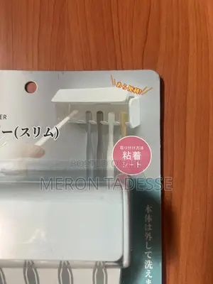 Photo - የጥርስ ብሩሽ ማስቀመጫ( 6 የጥርስ ብሩሽ ይይዛል) Toothbrush Holder