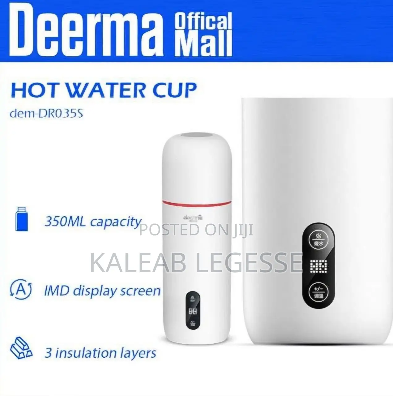 Deerma Portable Electric Water Bottle