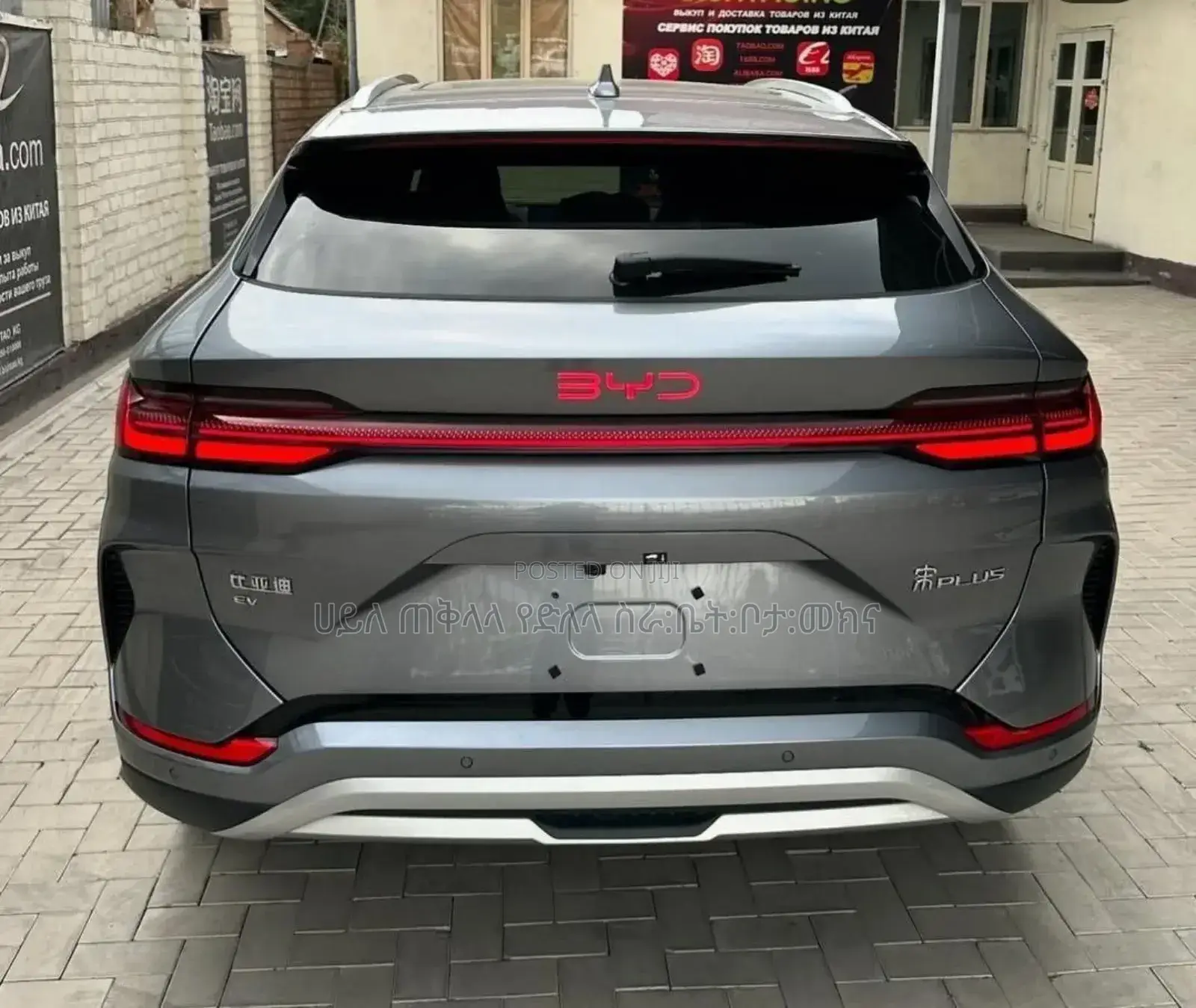 New BYD Song Plus 2025 Gray