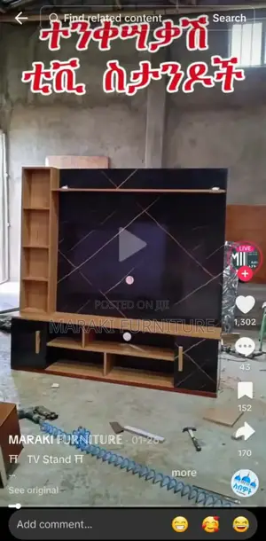 Photo - Mobile Tv Stand
