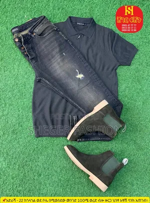 Photo - Sheger Combo