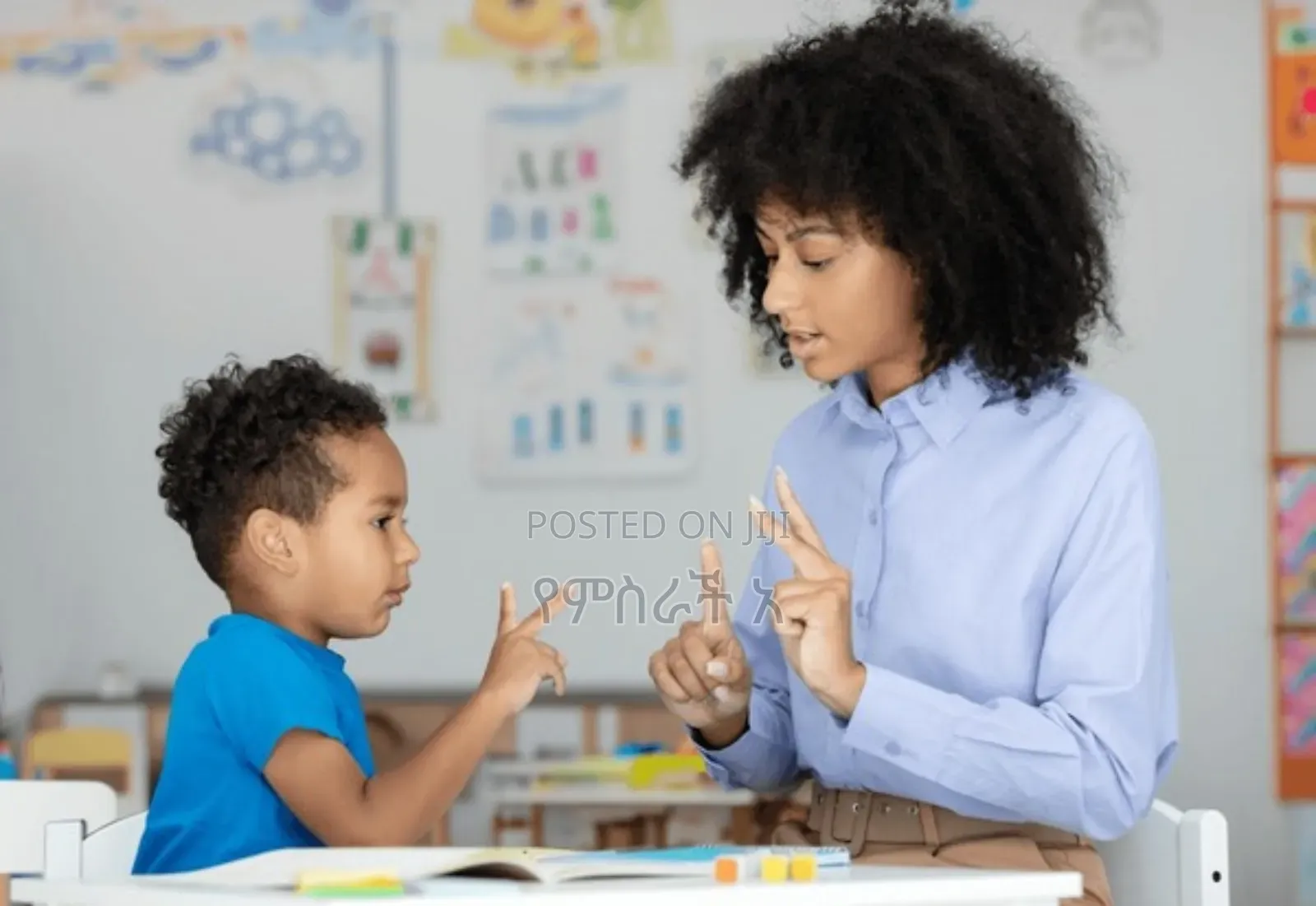 Home Tutor ቤት ለቤት አስጠኝ