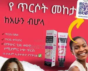 Photo - DR RASHEL Charcoal Whitening Tooth Paste / የጥርስ ማንጫ