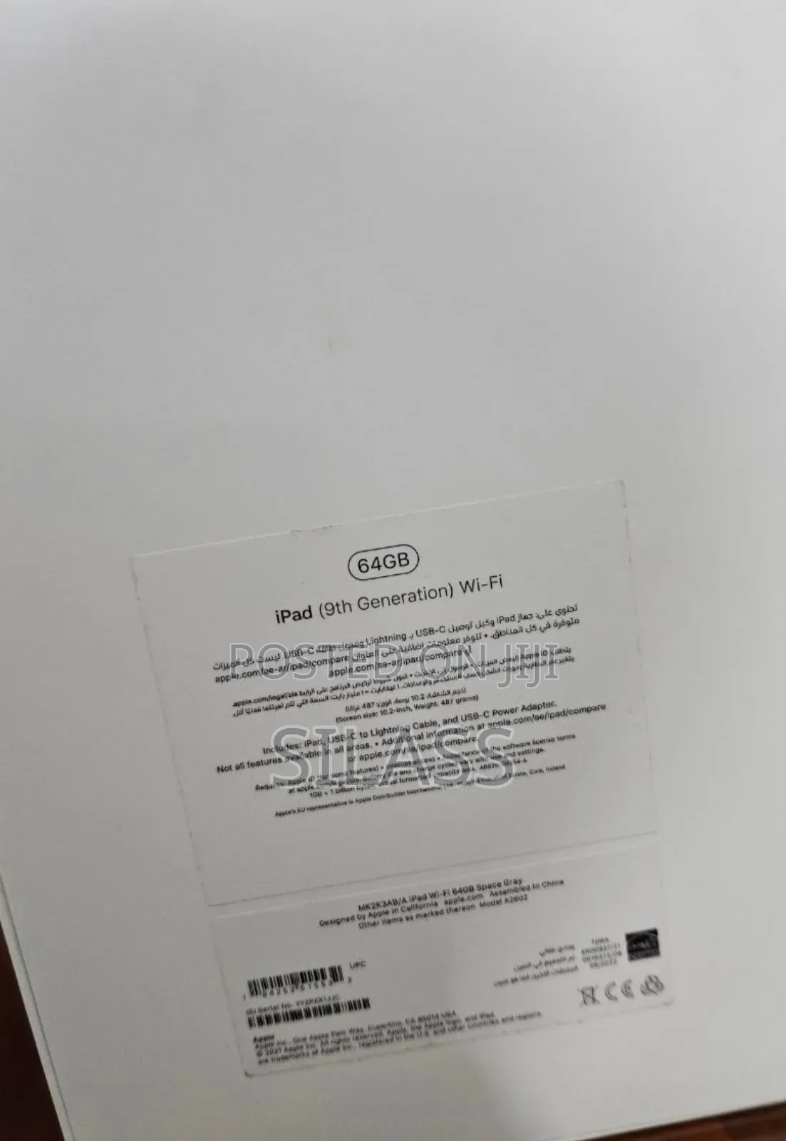 New Apple iPad 10.2 (2021) 64 GB Silver