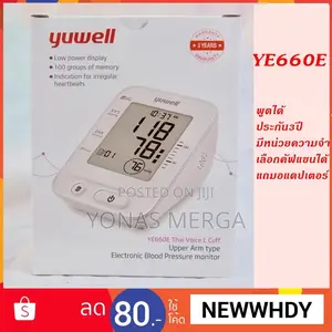 Photo - Blood Pressure Monitor{}中accurate Measurements0♡Bp Monitor
