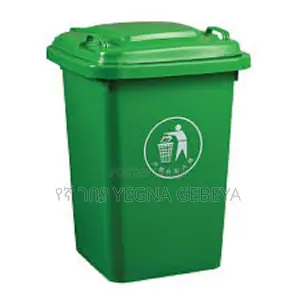 50L Volume Plastic Garbage Bins