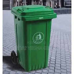 80L Plastic Waste Bin