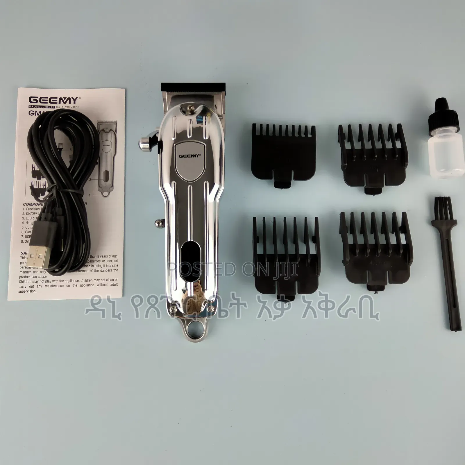 Geemy Rechargeable Hair Clipper