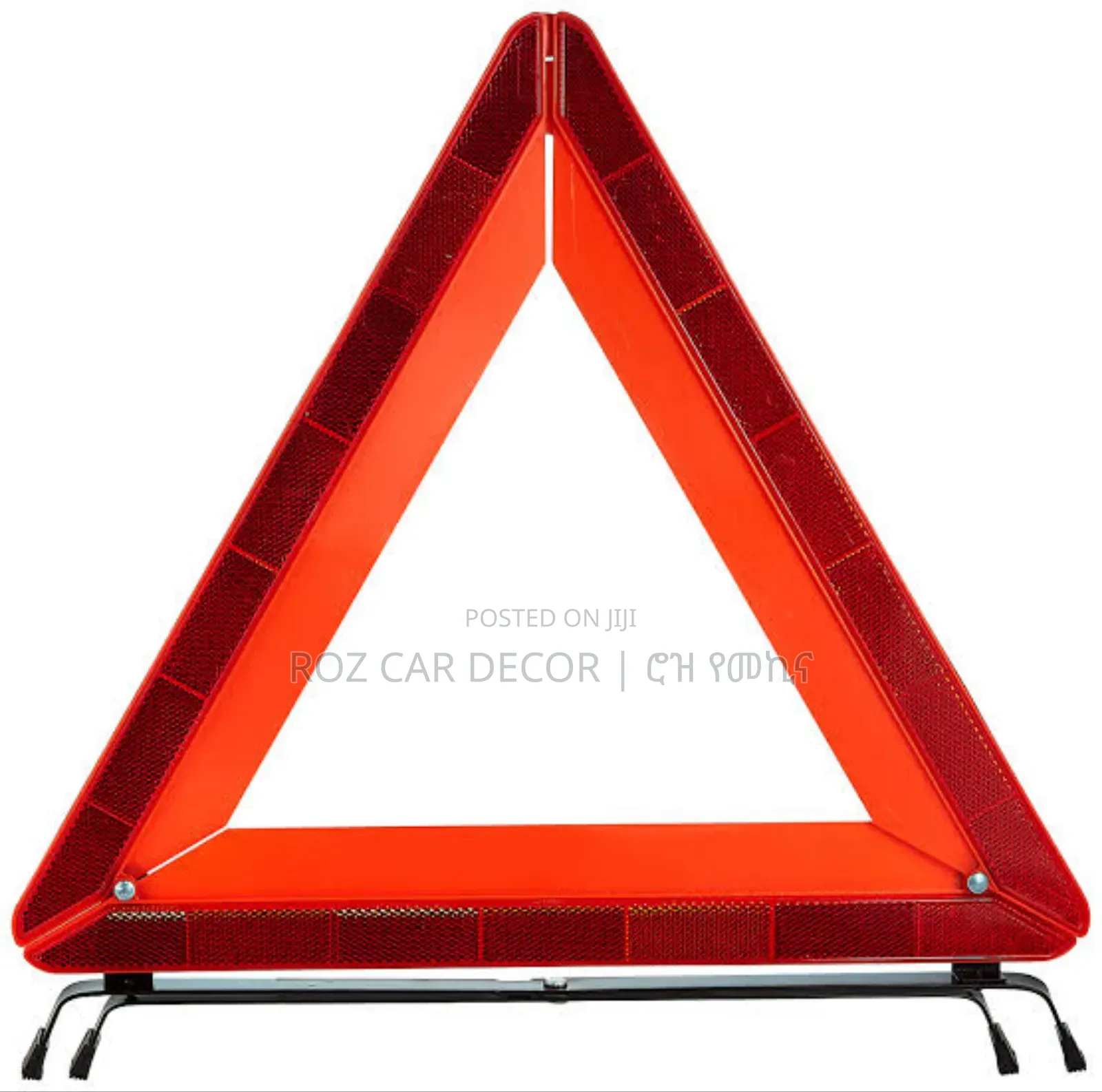 Car Triangle Reflector | የመኪና ሶስት ማዕዘን አንፀባራቂ