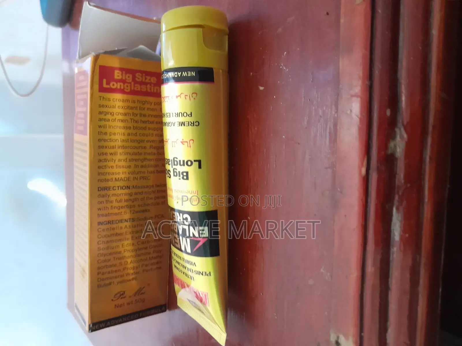 Max Man Cream ለወንዶች