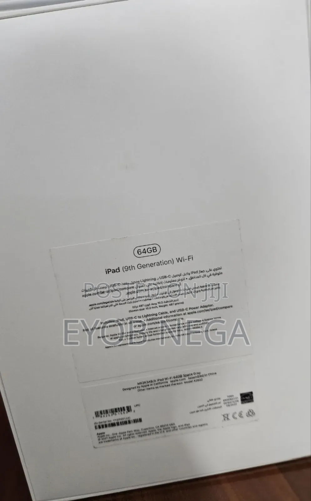 New Apple iPad 10.2 (2019) 64 GB