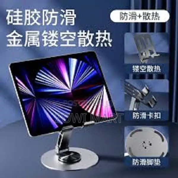 360° Rotating Desktop Bracket NO. S758