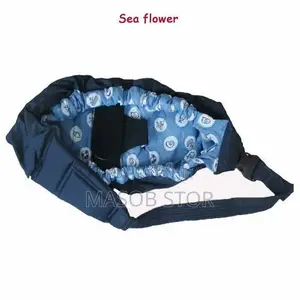 የልጆች ማቀፍያ/ Baby Carriers 