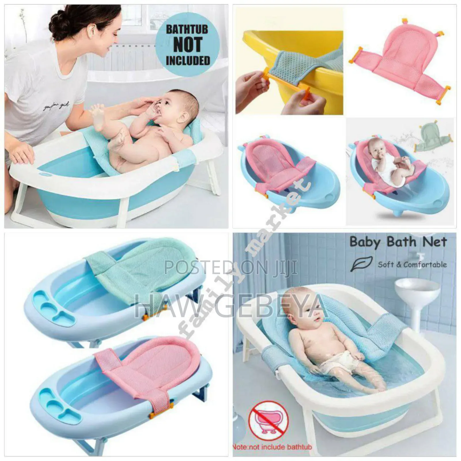 ባለመረቡ የልጆች ማጠቢያ ላይ የሚወጠር ከማጠብያው ላይ እንዲንሳፈፋ የሚያደርግ