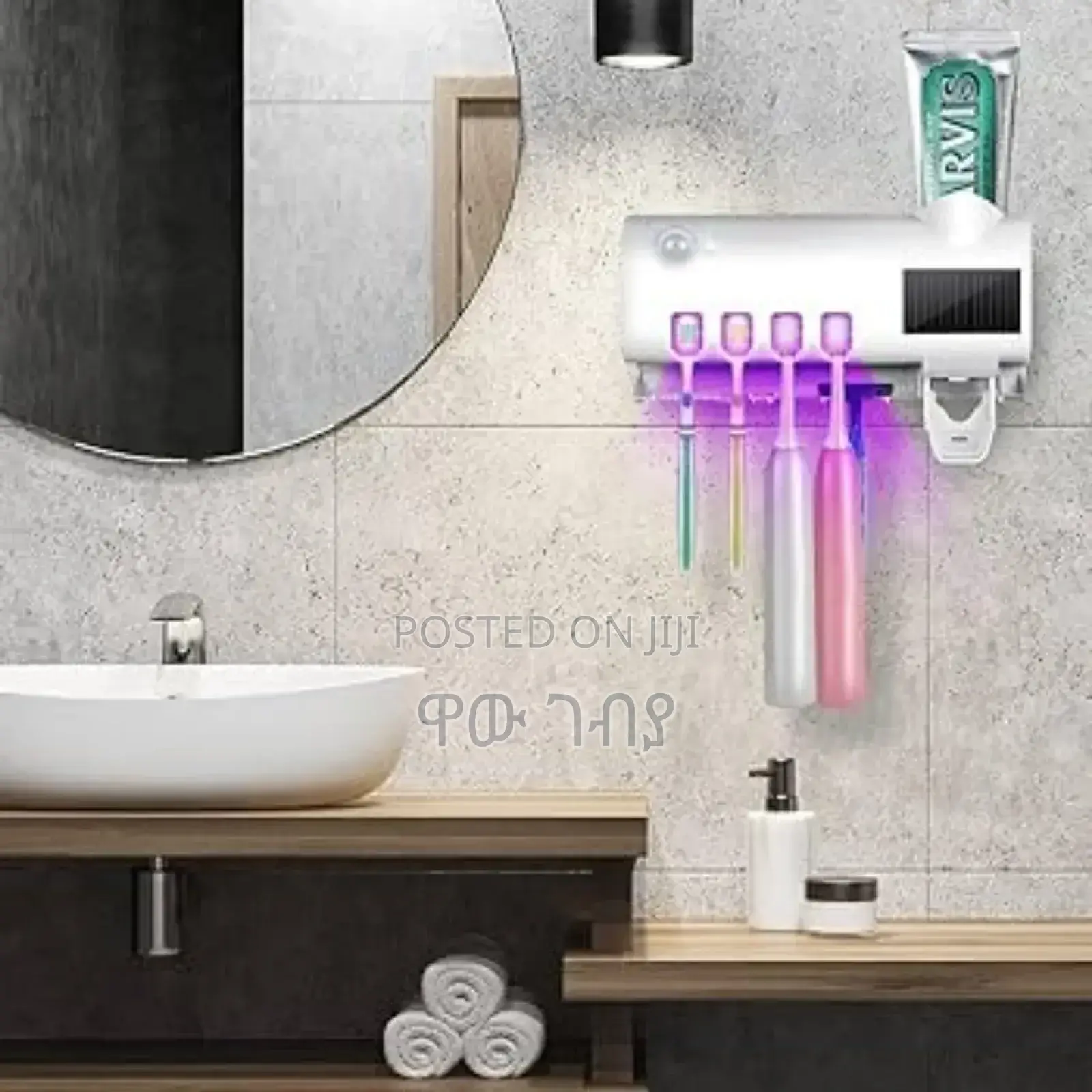 'toothbrush UV Sterilizer and Dispenser'