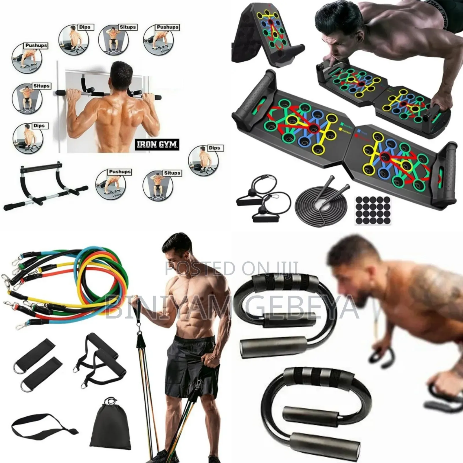  Quality Brand በቤትዎ የሚሰሩባቸው የስፖርት ዕዋቃዎችን ሁሉንም እኛ ጋር ያገኛሉ