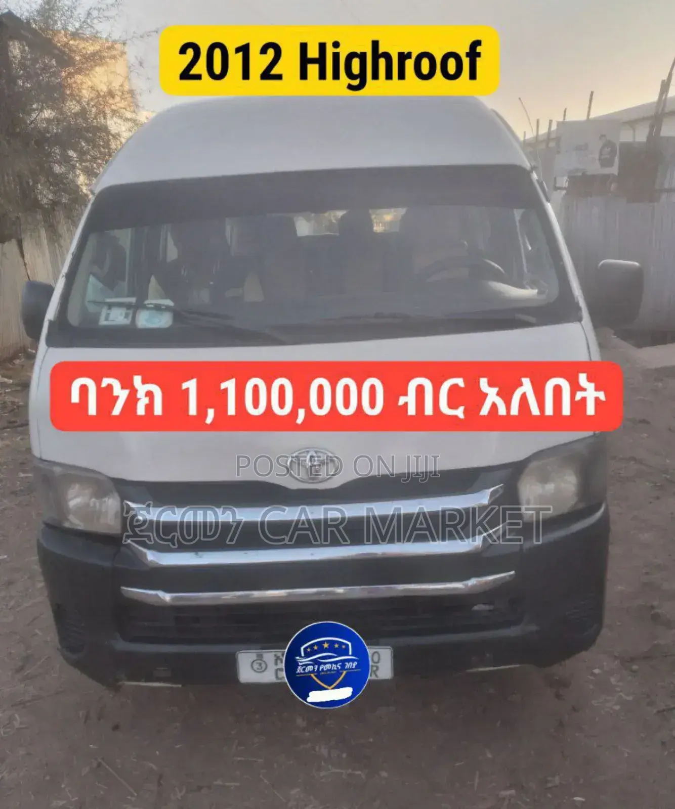 Toyota HiAce 2012 White