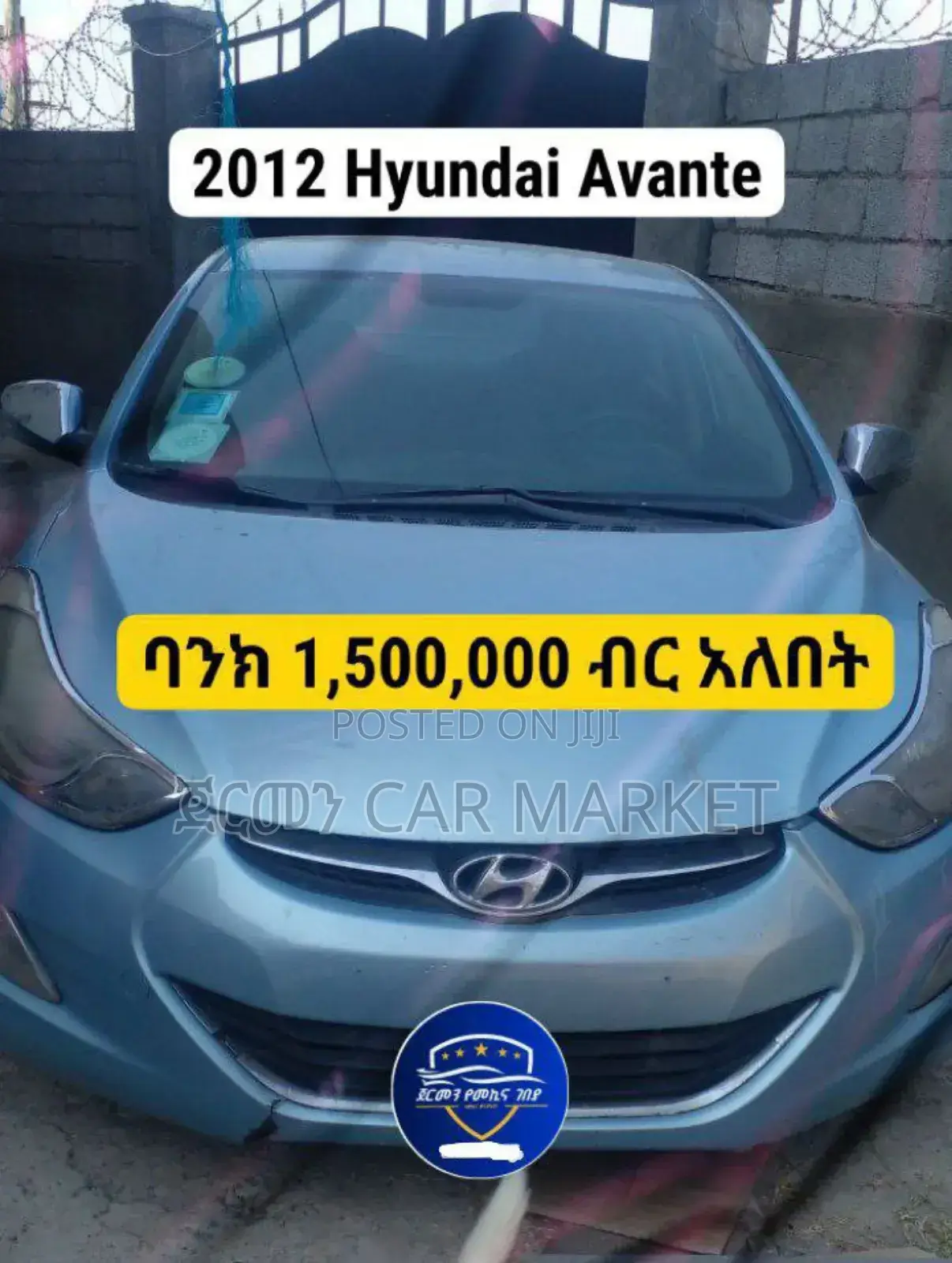 Hyundai Avante 2012 Blue