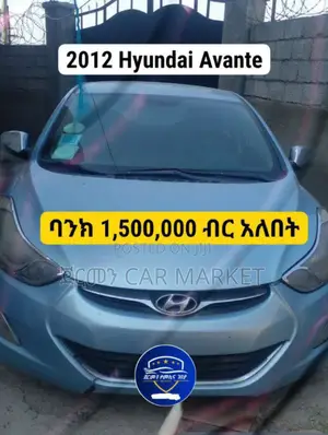 Photo - Hyundai Avante 2012 Blue