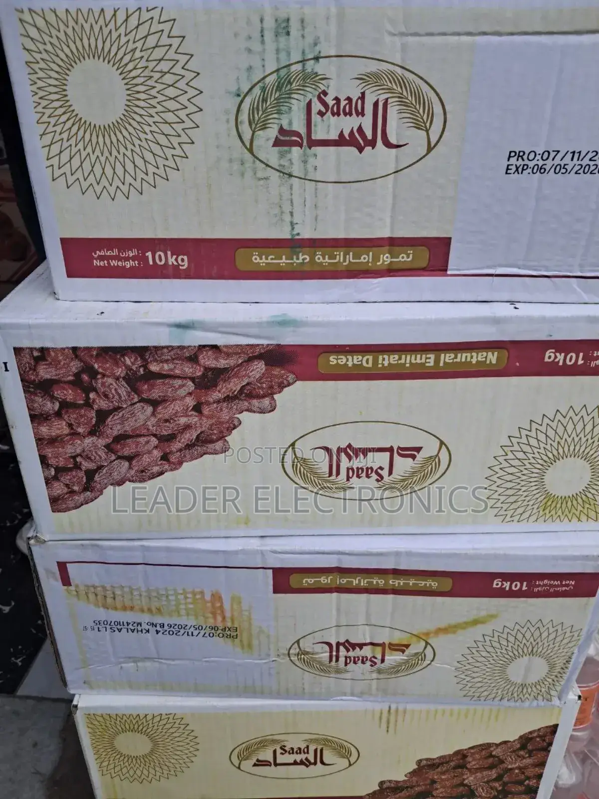 Saad ቴምር تمور