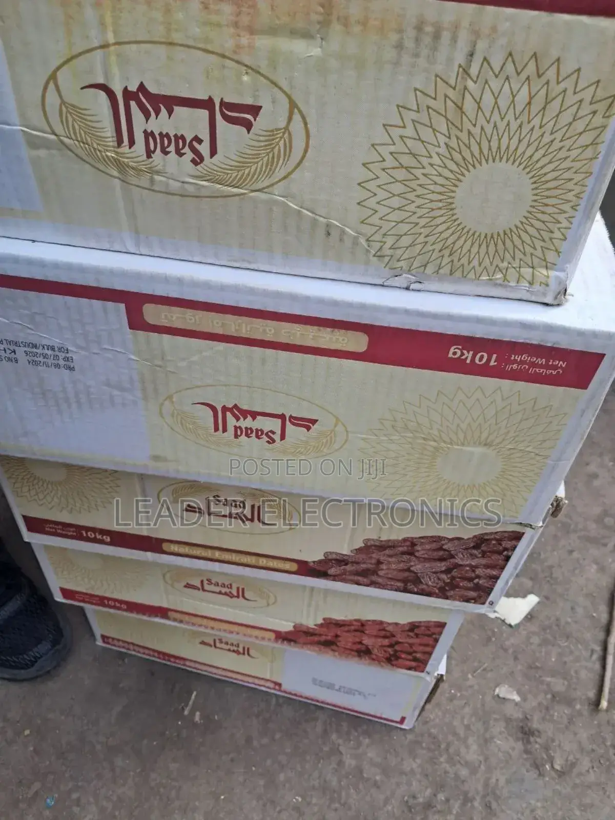 Saad ቴምር تمور