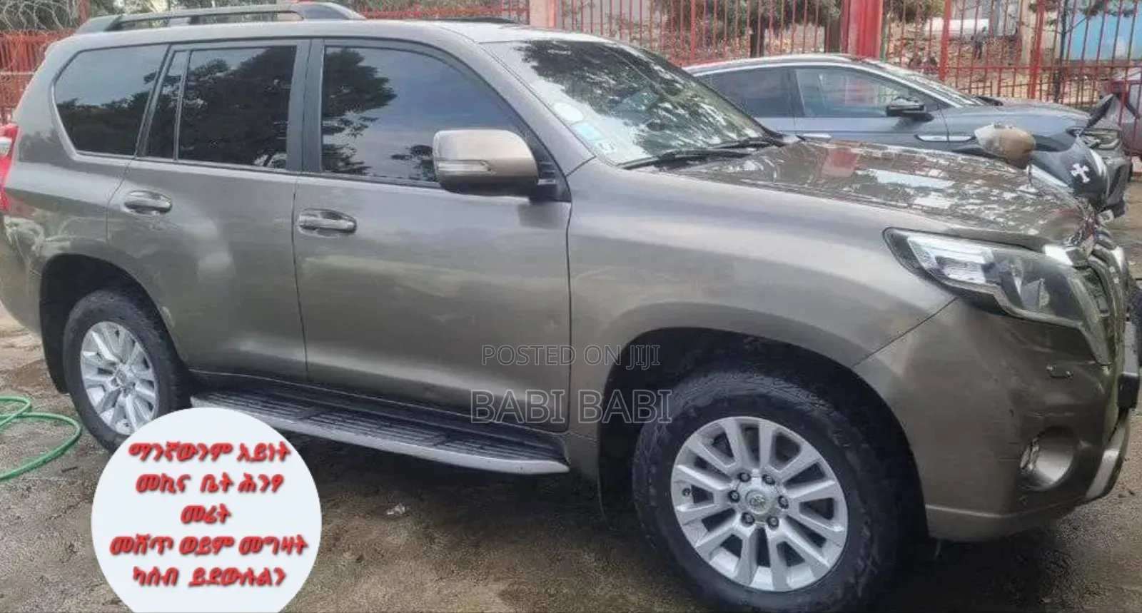 Toyota Land Cruiser Prado 2016 Brown